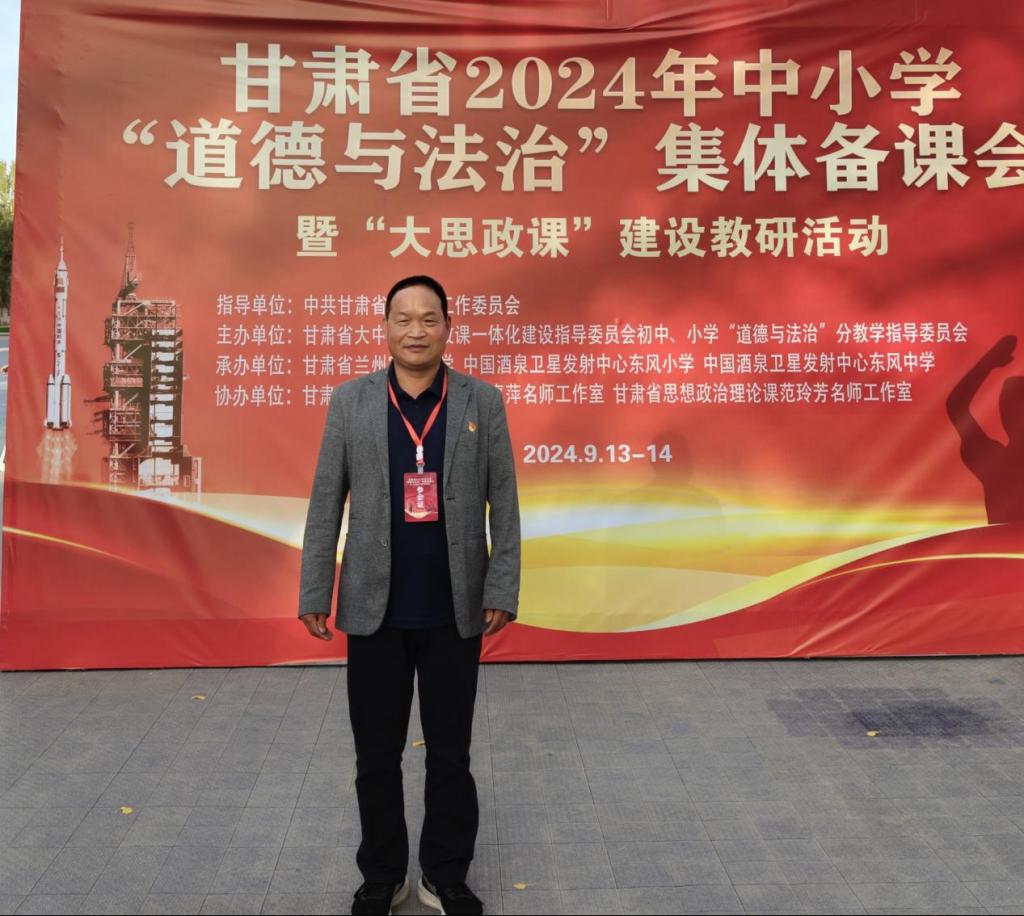 【我和我的大学】扎根乡村教育  成就出彩人生——记必赢中国官方网站优秀校友郎志文